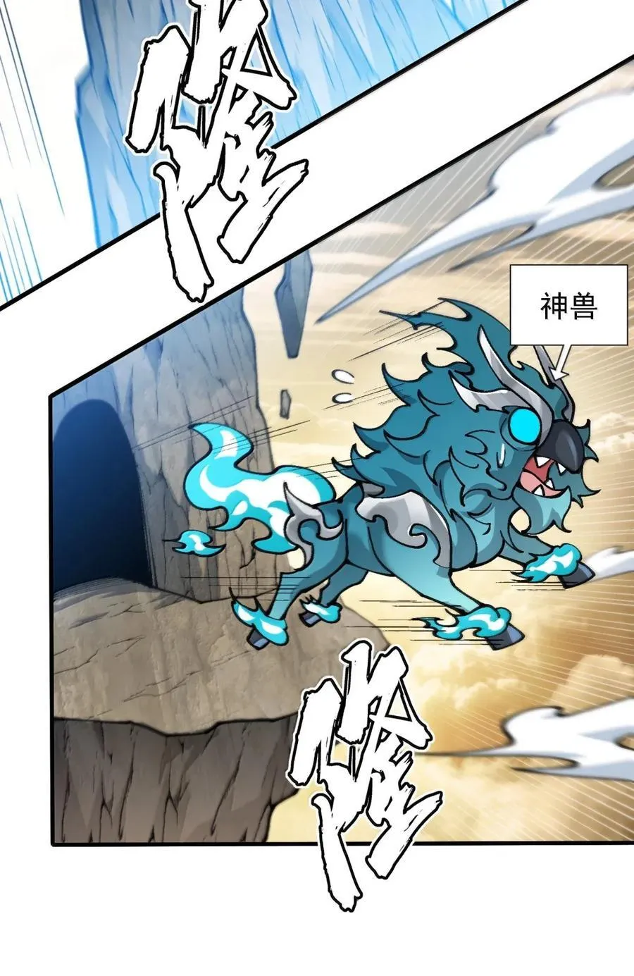 130 还说你不疯！ 第21页