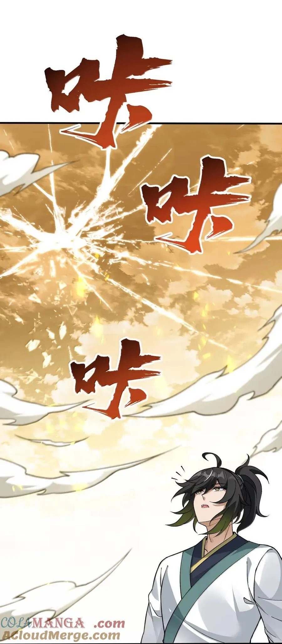 130 还说你不疯！ 第22页