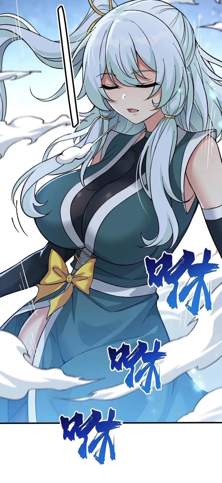 130 还说你不疯！ 第26页