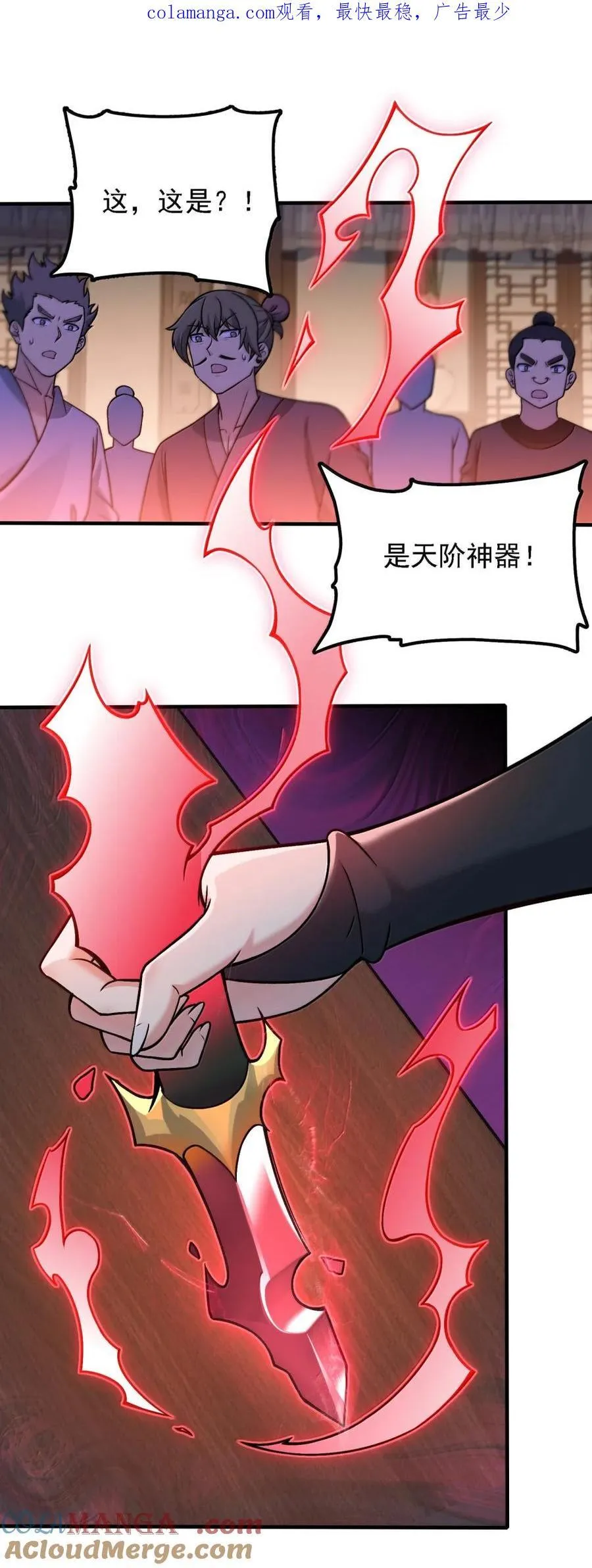 133 我全都要了 第1页