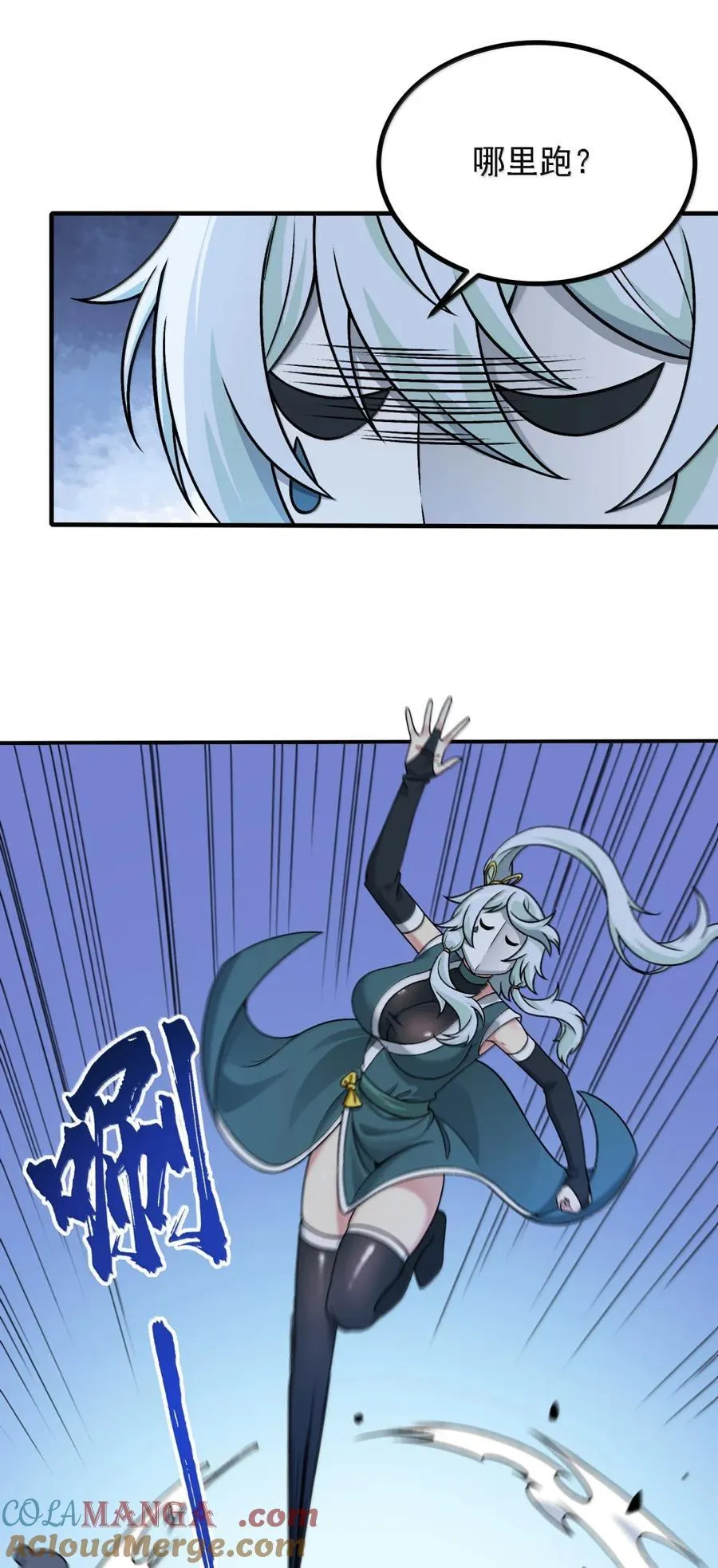 133 我全都要了 第4页