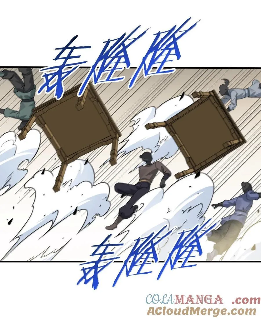 133 我全都要了 第7页