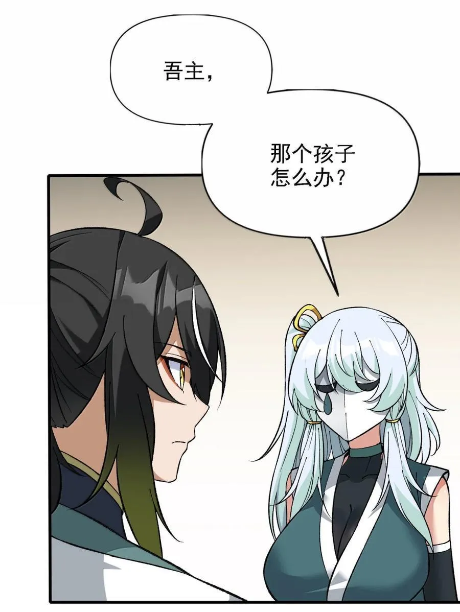 133 我全都要了 第15页