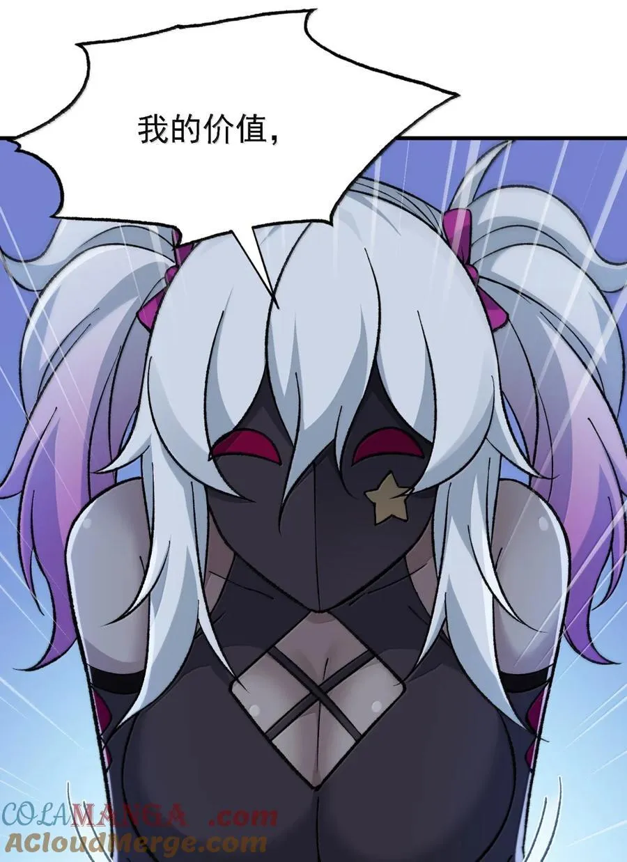 133 我全都要了 第25页