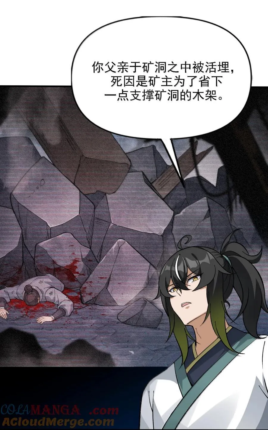133 我全都要了 第46页