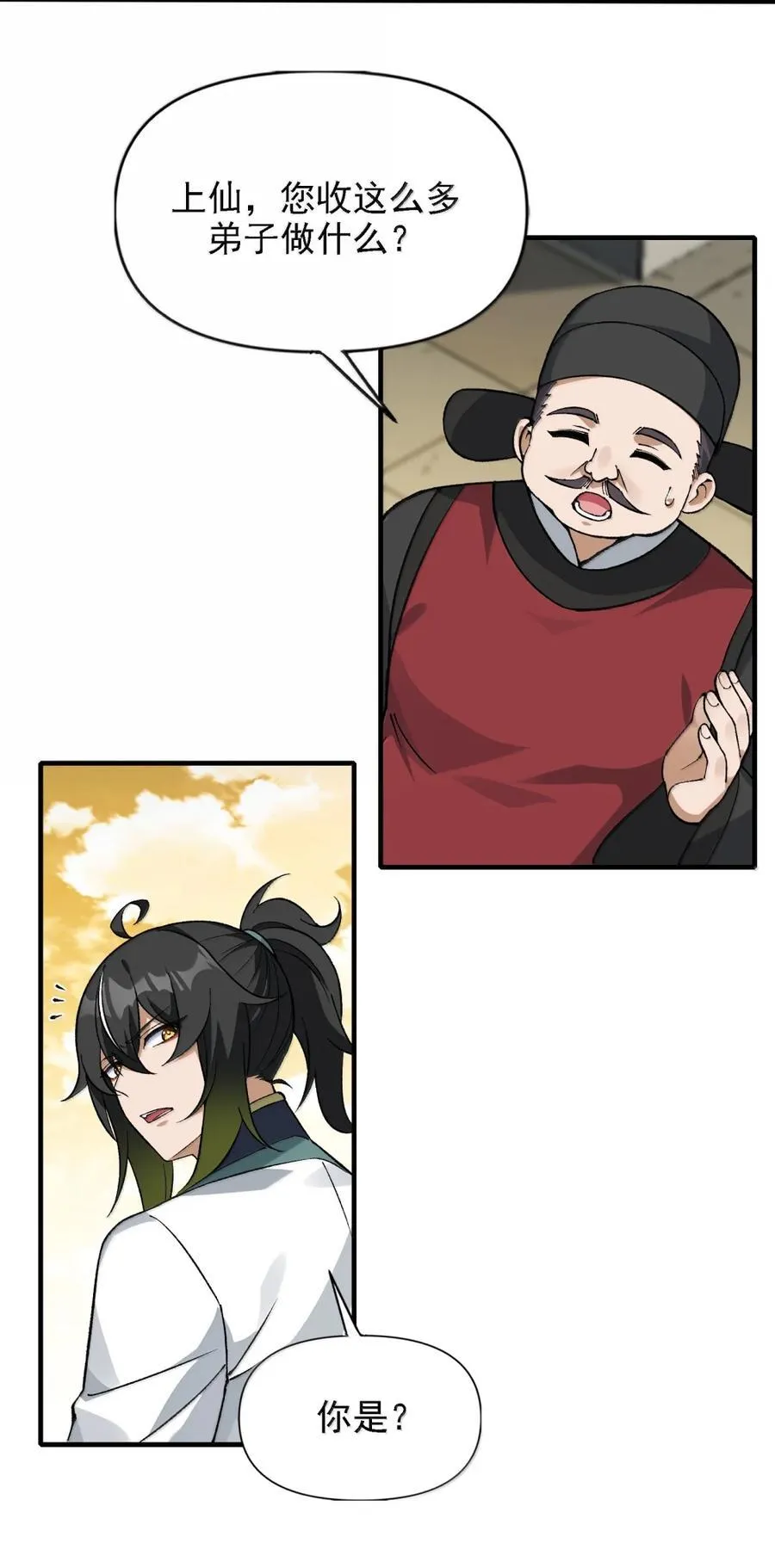 133 我全都要了 第63页