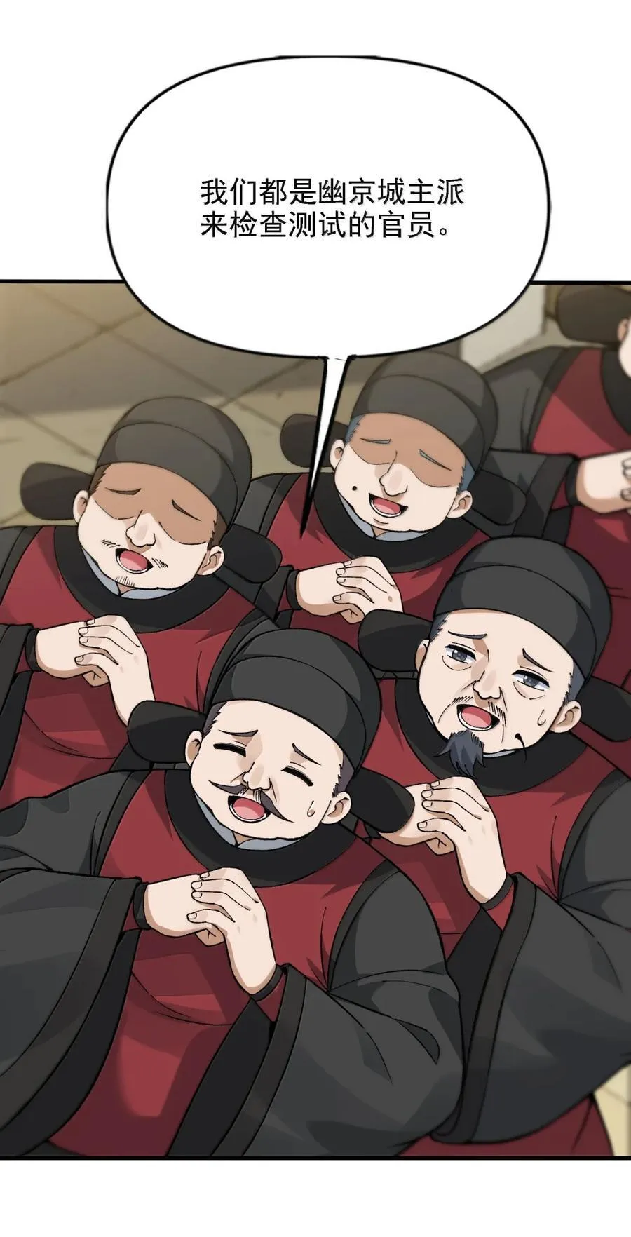 134 现在就让她成为修士 第3页