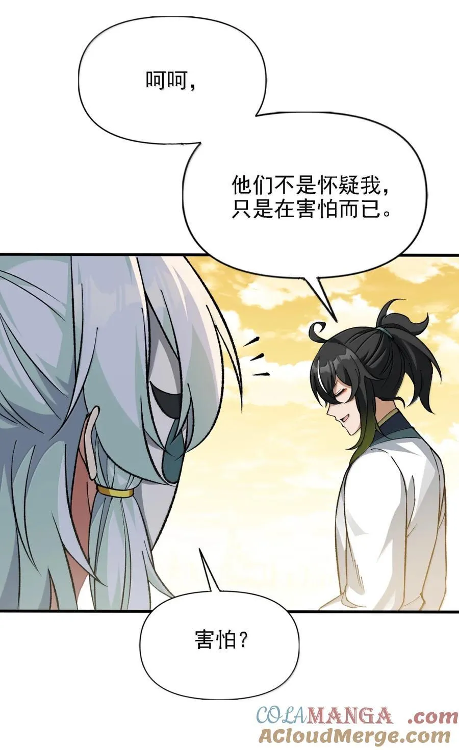 134 现在就让她成为修士 第10页