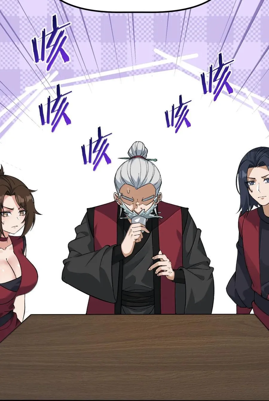 134 现在就让她成为修士 第26页