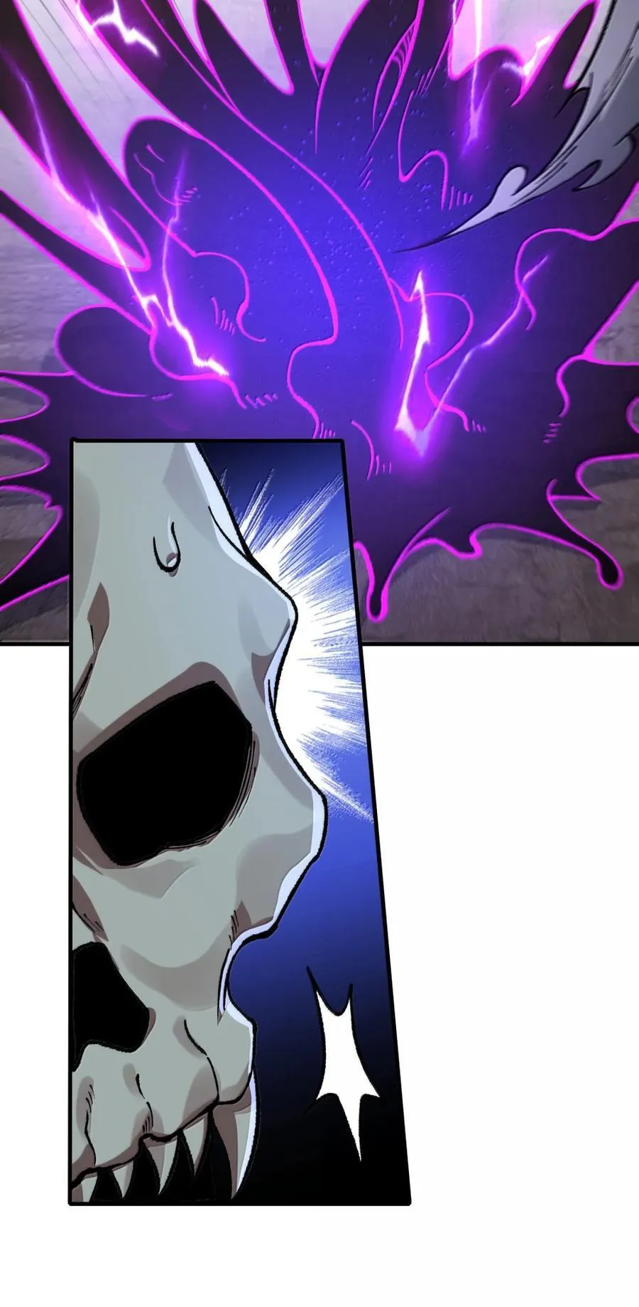 137 天外异物 第15页