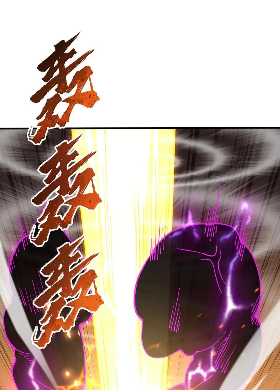 137 天外异物 第63页