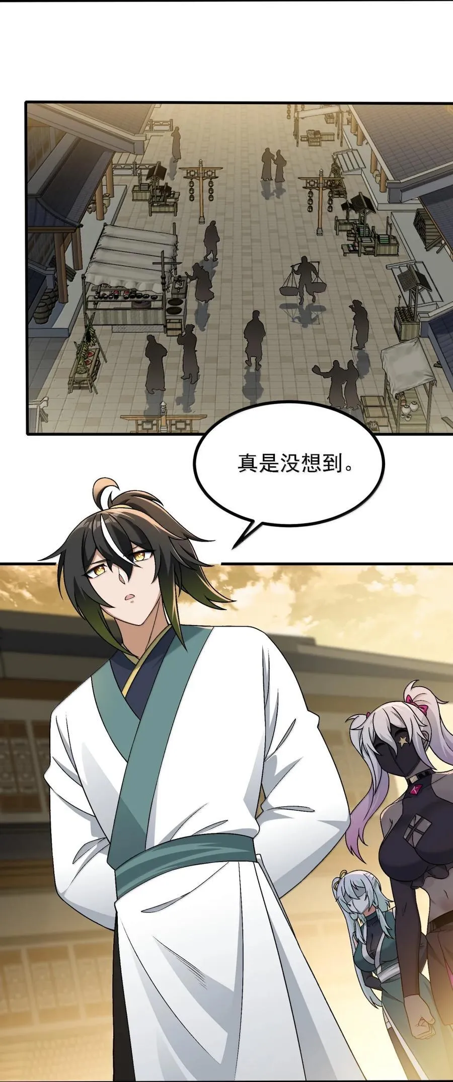 131 其实力，在我之上 第2页