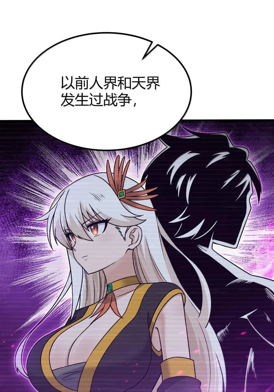 131 其实力，在我之上 第6页
