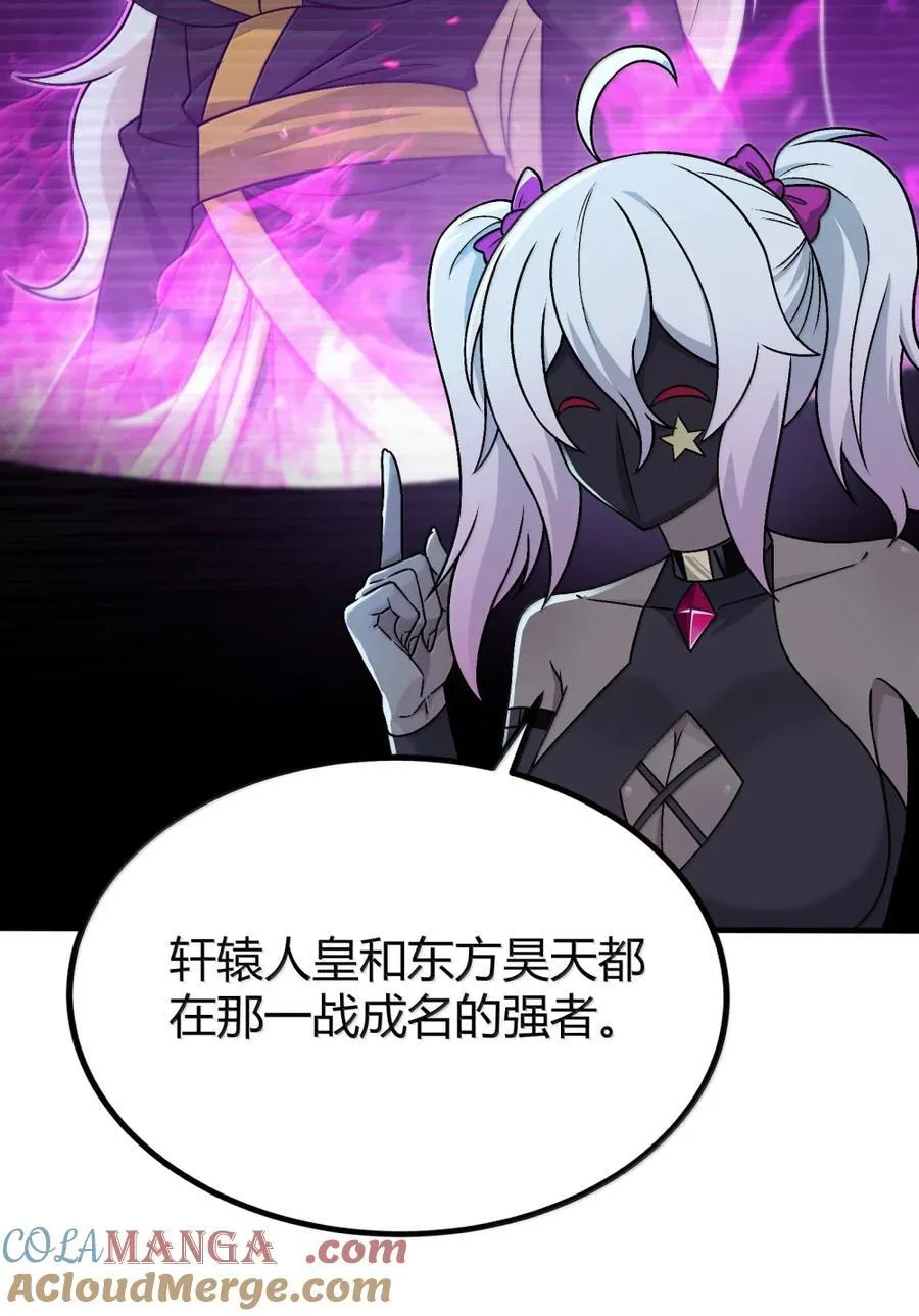 131 其实力，在我之上 第7页