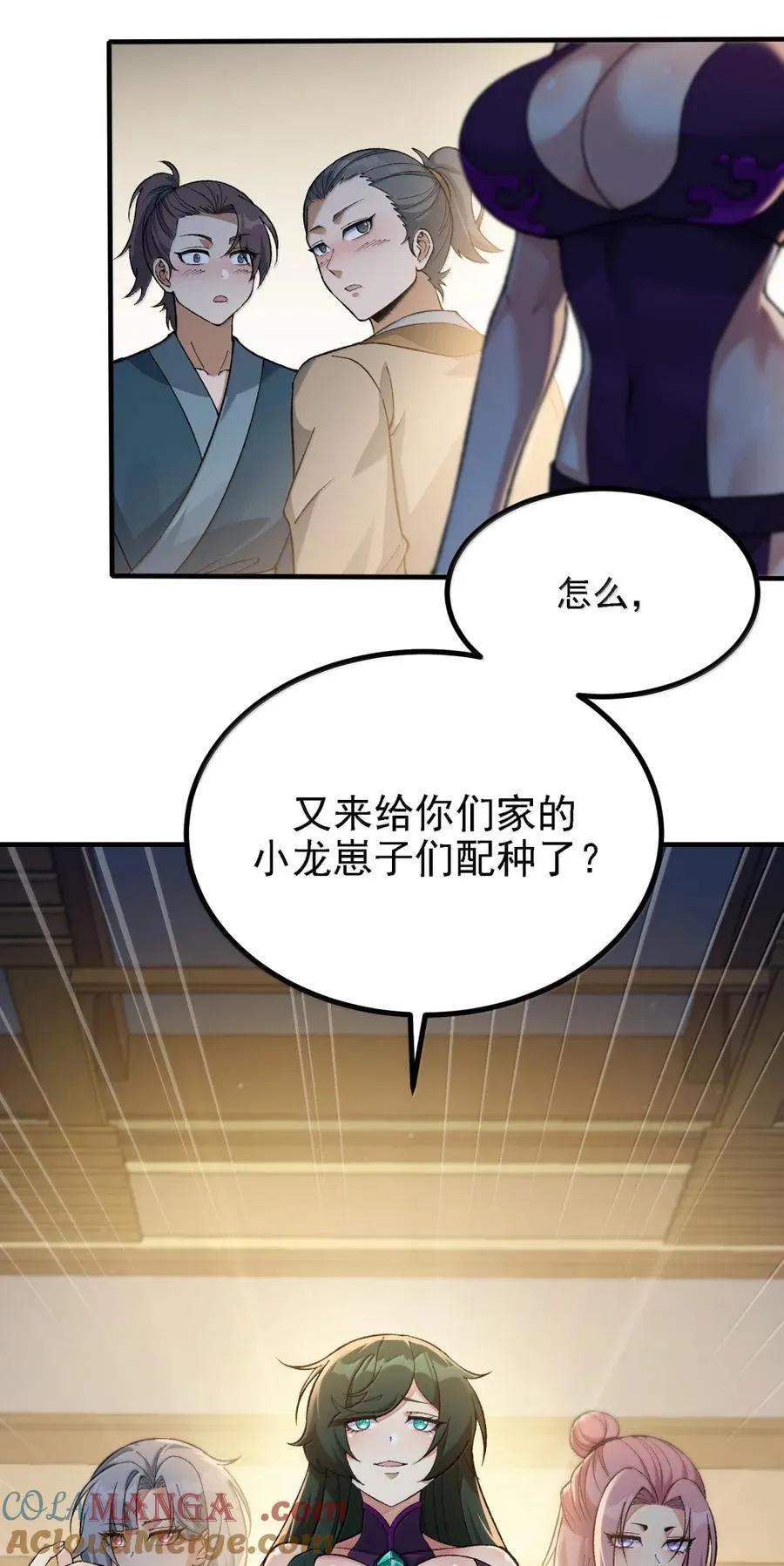 131 其实力，在我之上 第34页