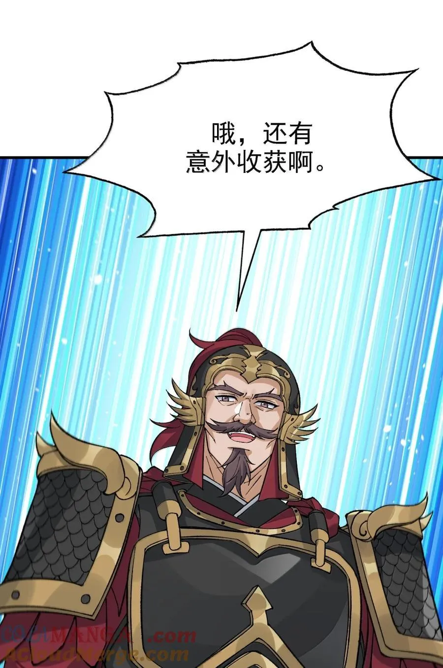 132 你的态度让我很不舒服 第40页