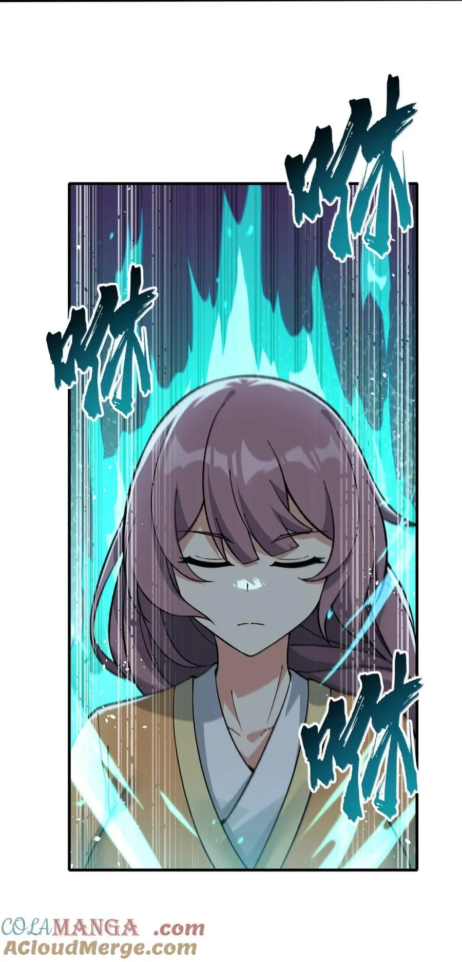 135 混沌天 第4页