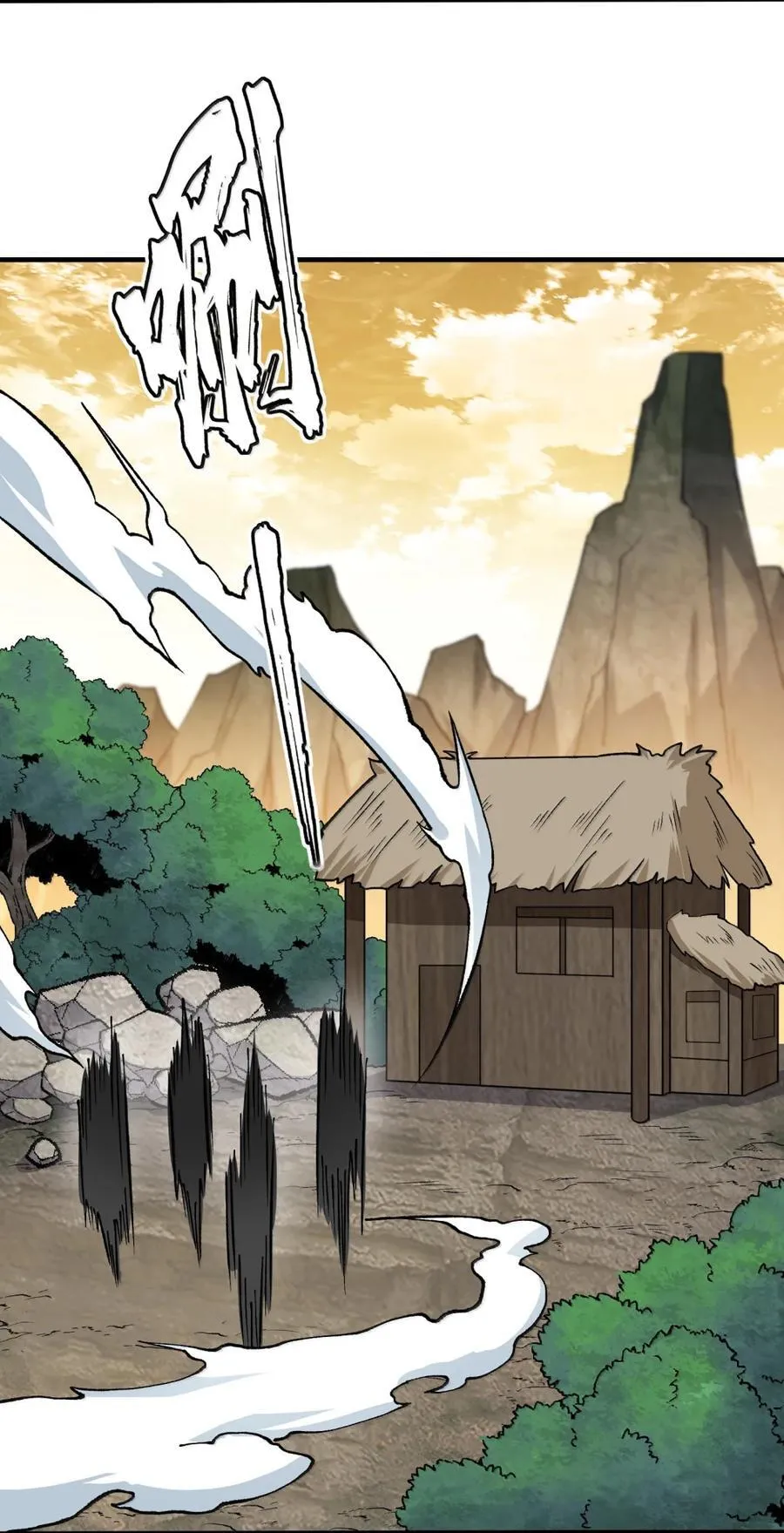 135 混沌天 第18页