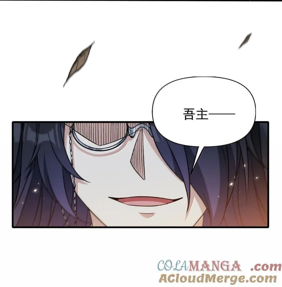 135 混沌天 第64页