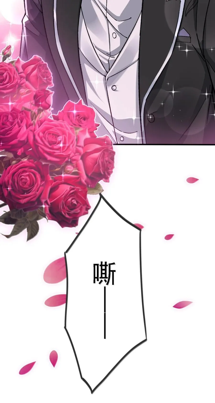 136 天鬼 第2页
