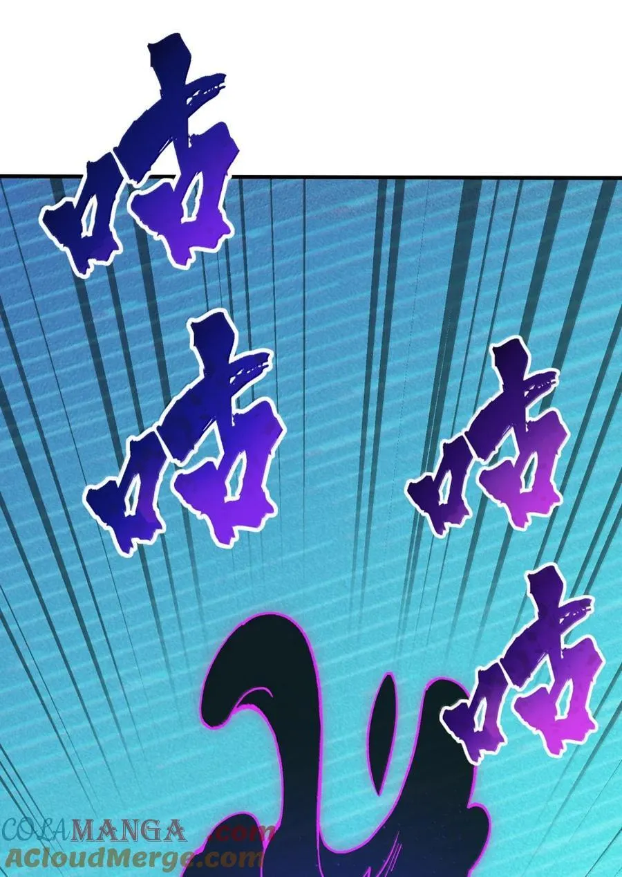 136 天鬼 第16页