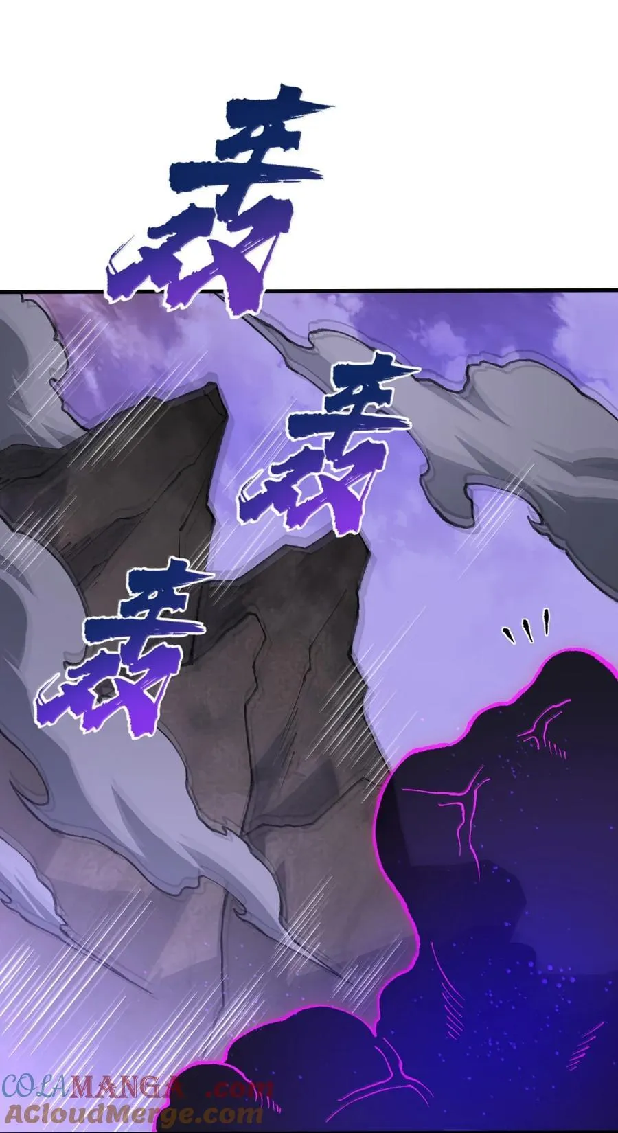 136 天鬼 第61页