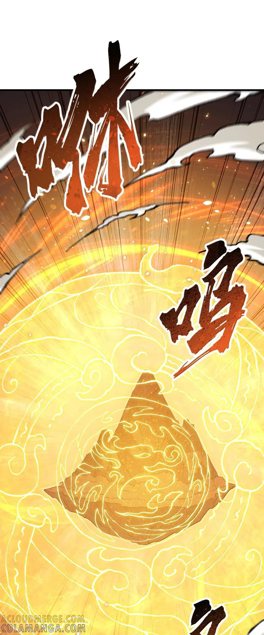 138 破碎空间而来 第10页
