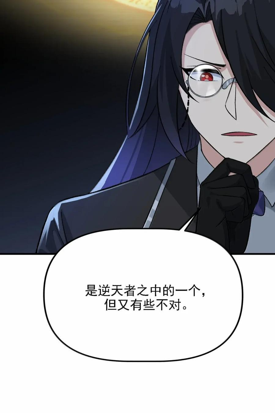 138 破碎空间而来 第15页