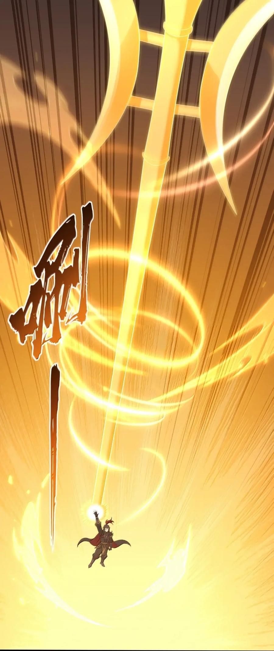 138 破碎空间而来 第21页