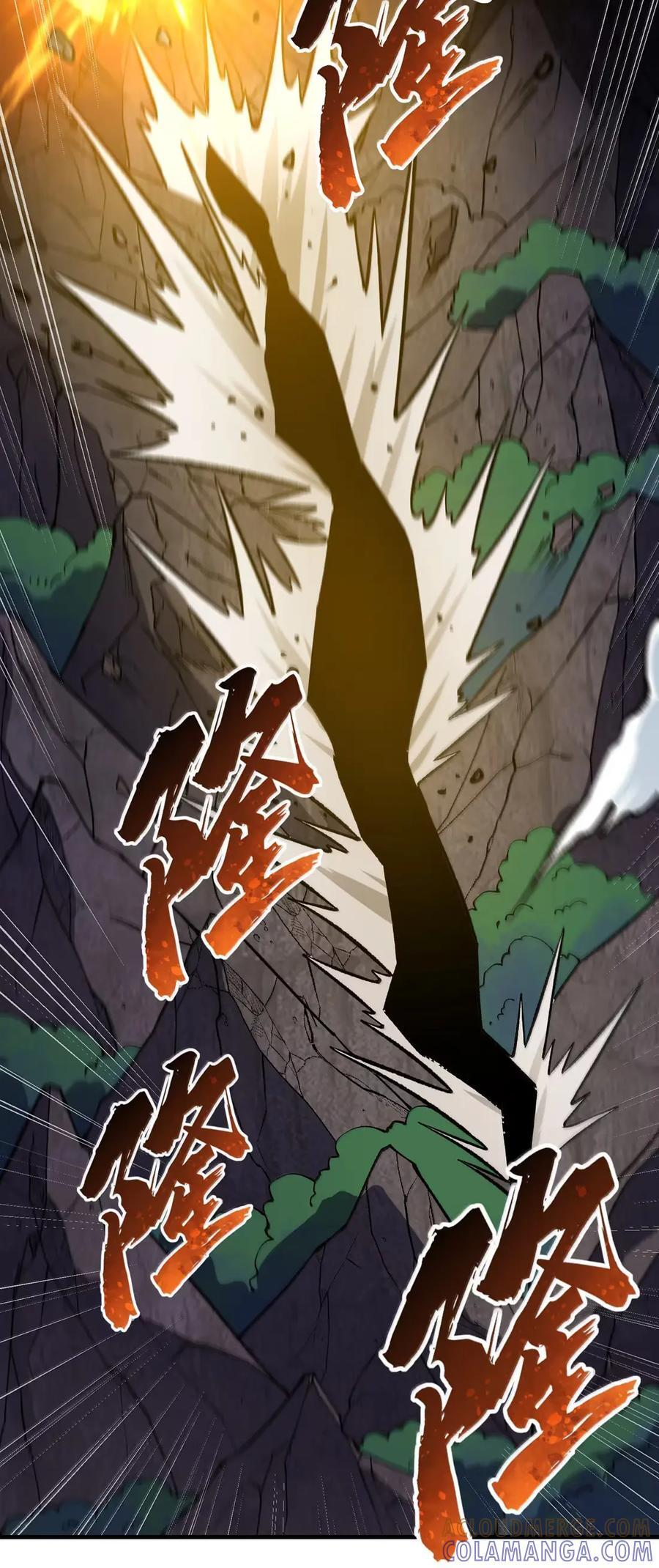 138 破碎空间而来 第31页