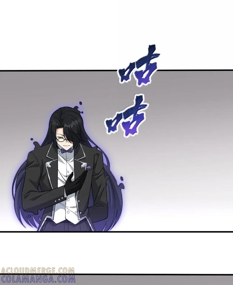 138 破碎空间而来 第40页