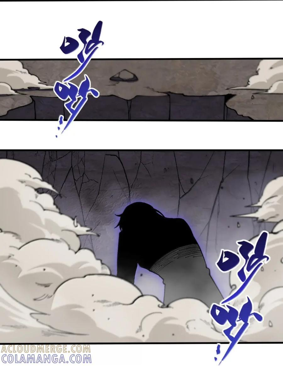 138 破碎空间而来 第46页