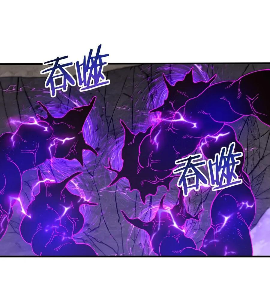138 破碎空间而来 第51页