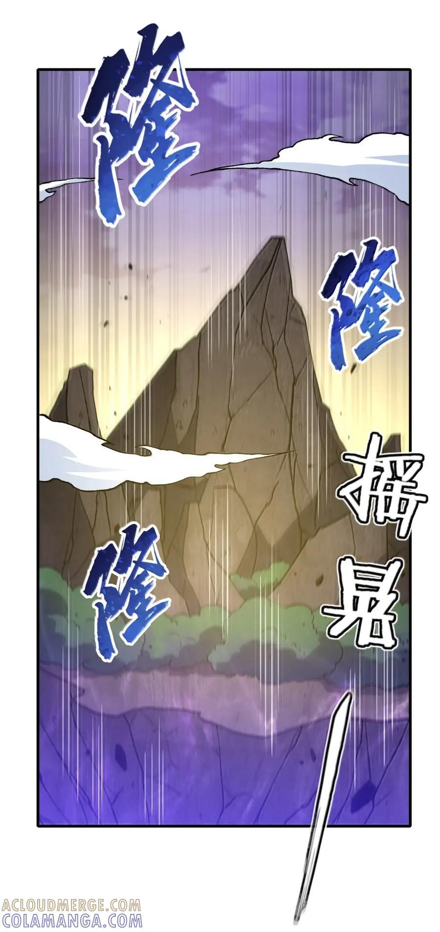 138 破碎空间而来 第52页