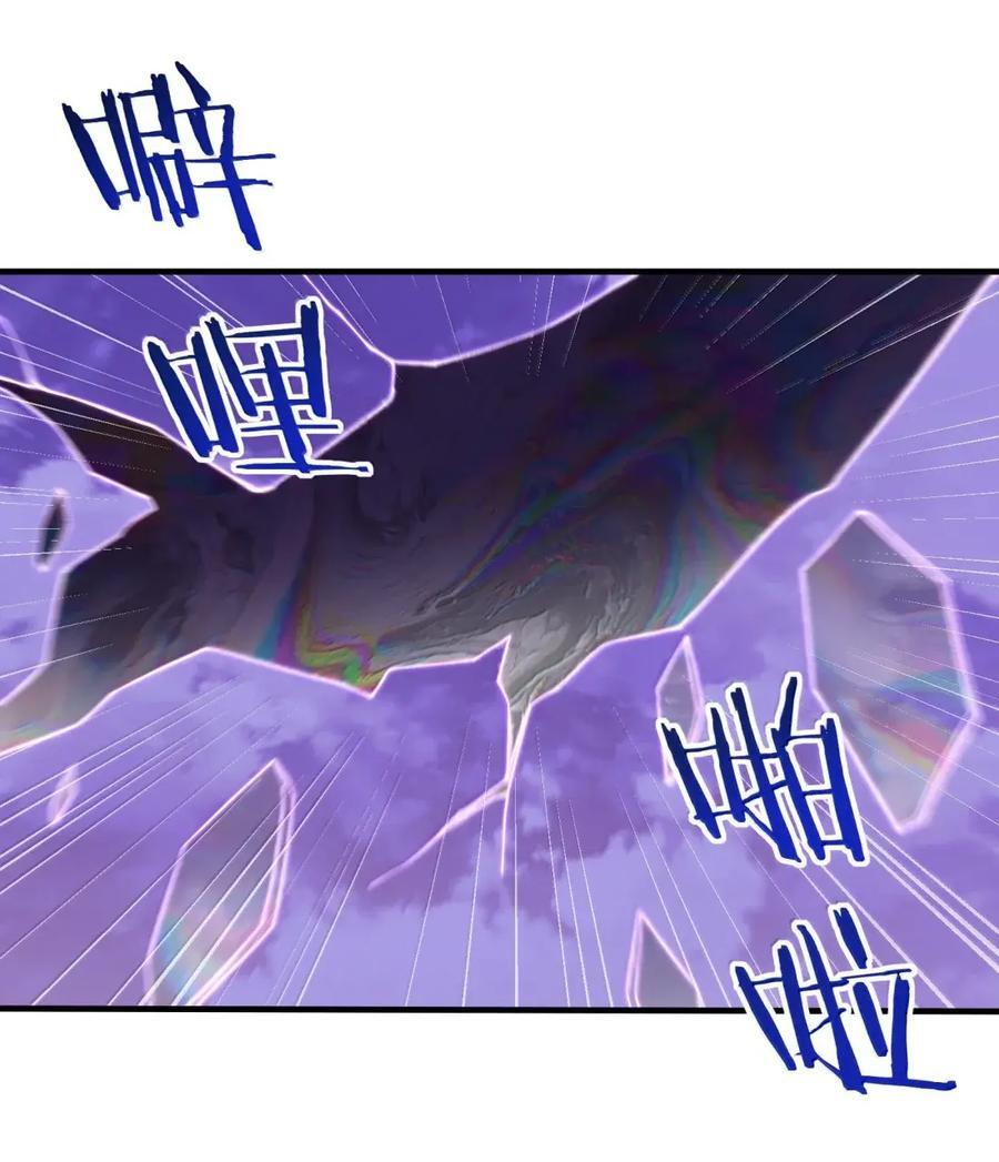 138 破碎空间而来 第57页
