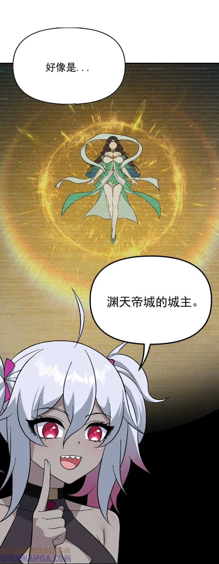 139 这情节，在本子里见过 第4页