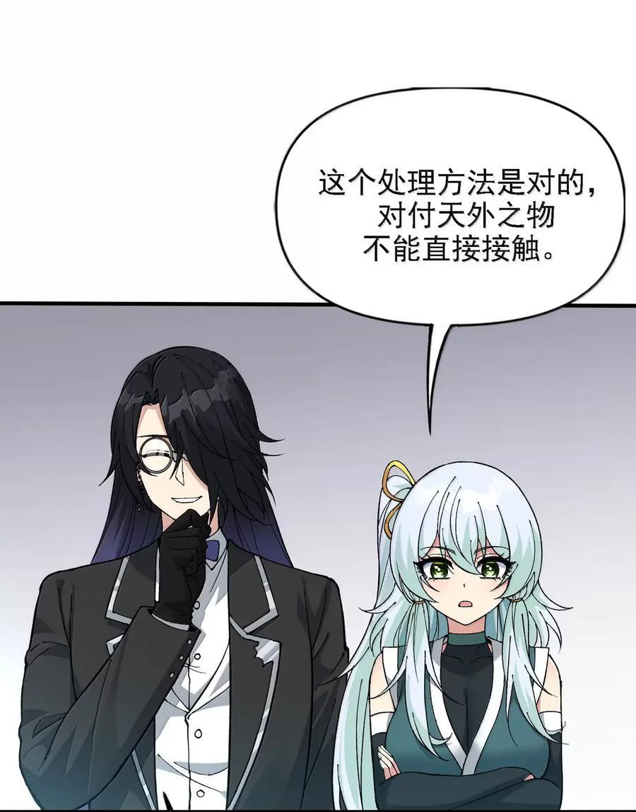 139 这情节，在本子里见过 第9页