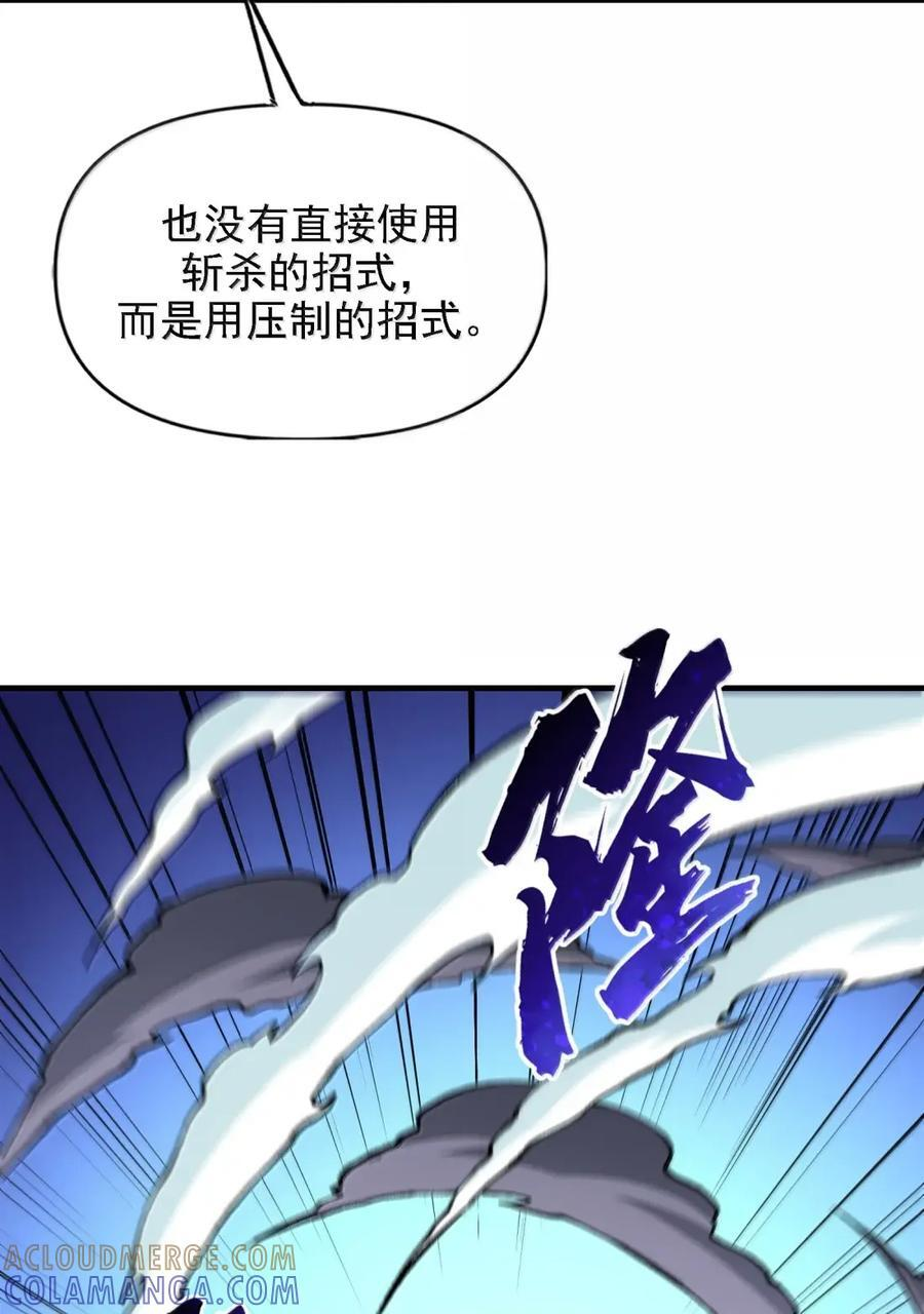139 这情节，在本子里见过 第10页