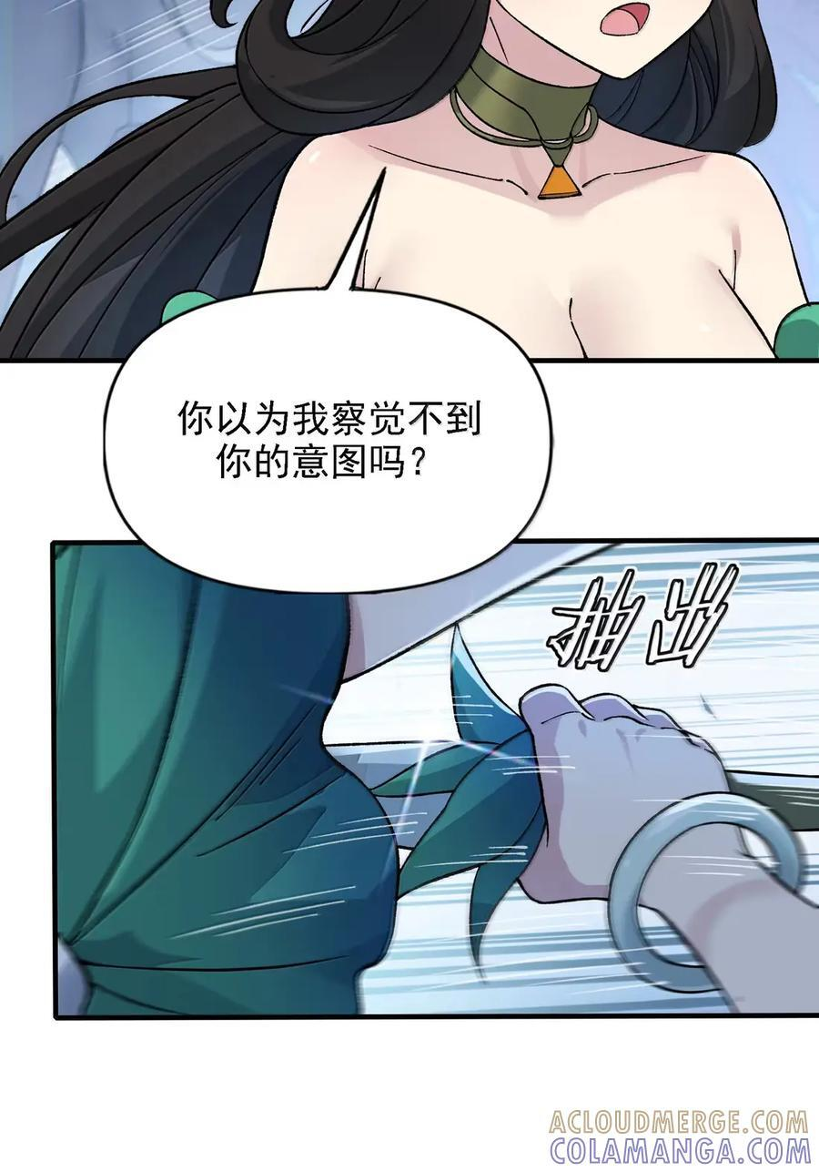 139 这情节，在本子里见过 第37页