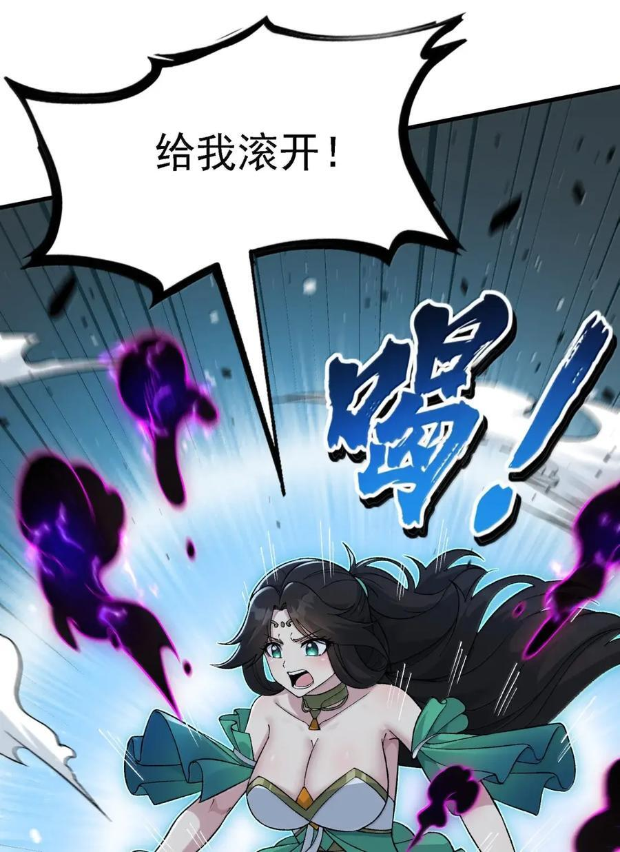 139 这情节，在本子里见过 第47页