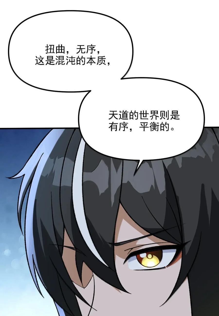 139 这情节，在本子里见过 第54页