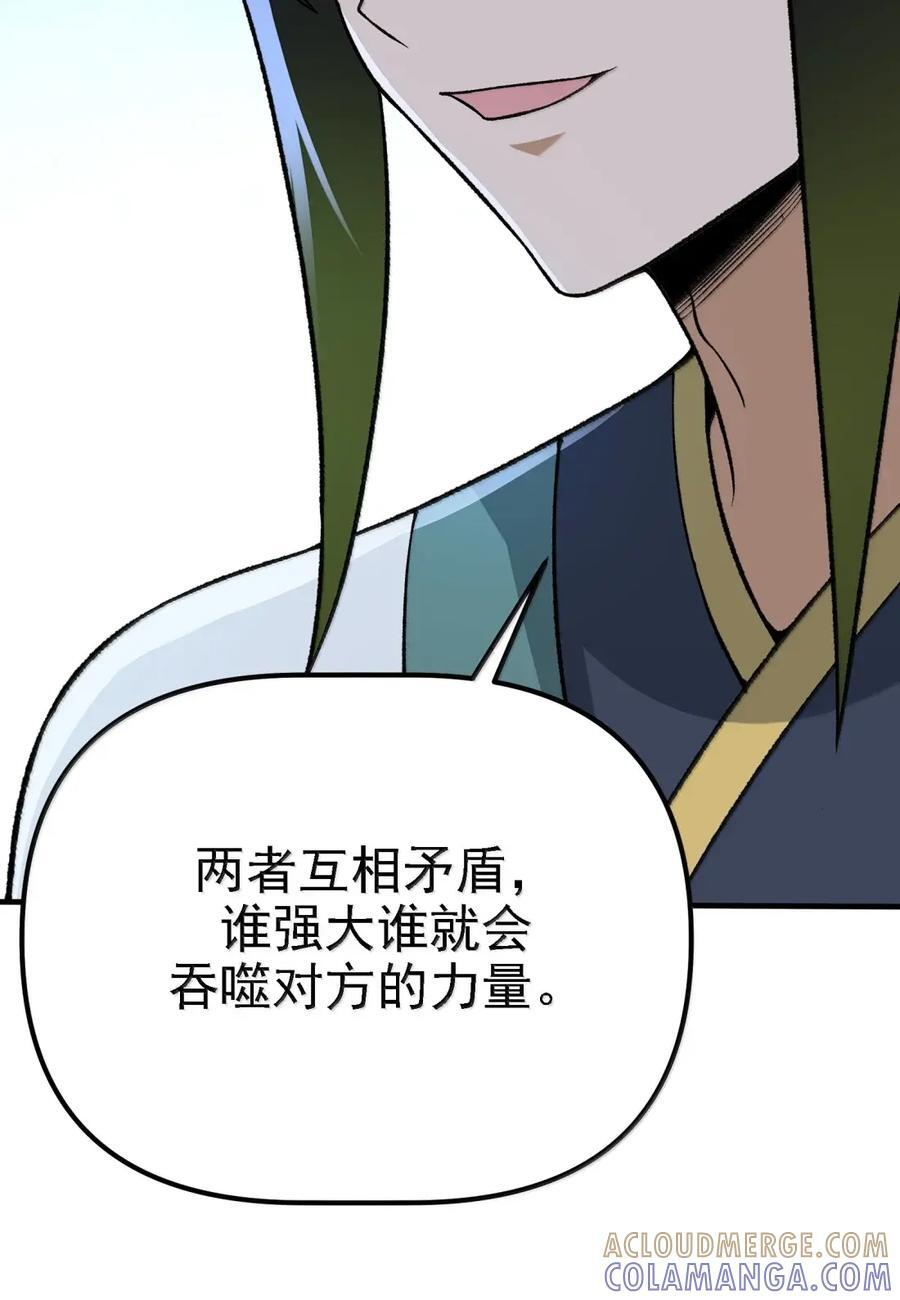 139 这情节，在本子里见过 第55页