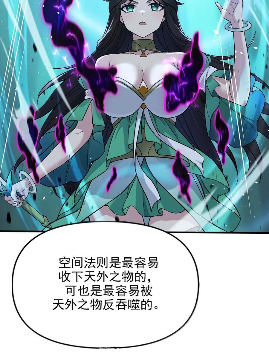 139 这情节，在本子里见过 第65页