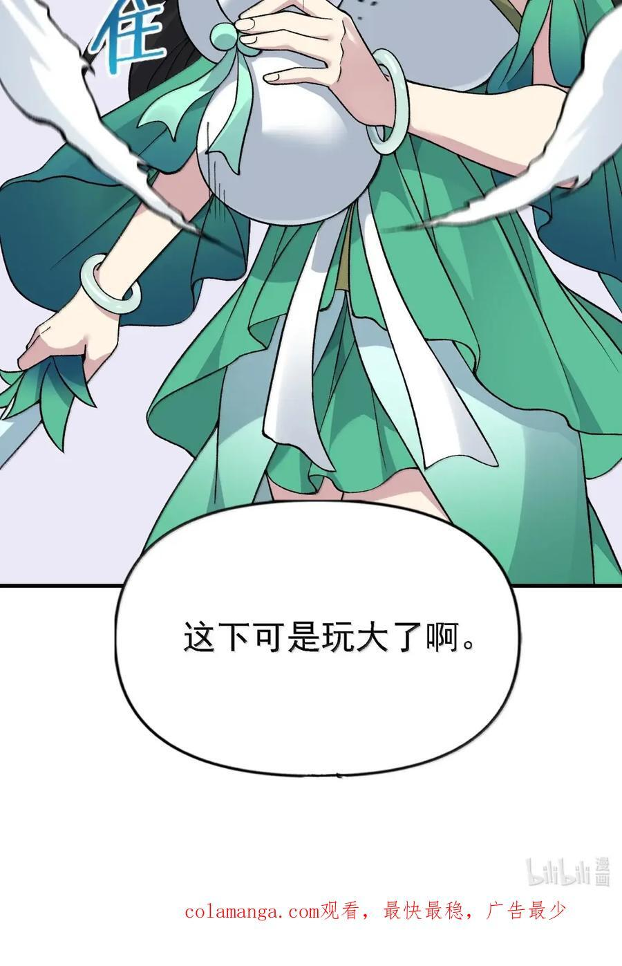 139 这情节，在本子里见过 第69页