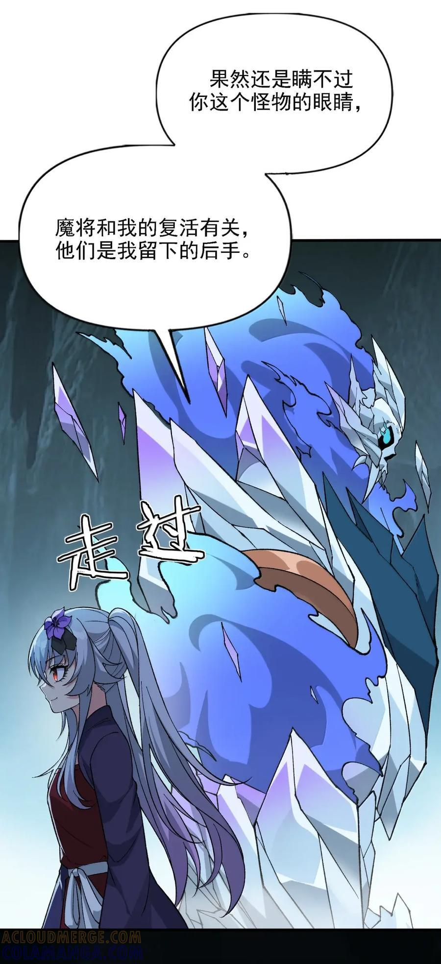 142 山雨欲来 第7页