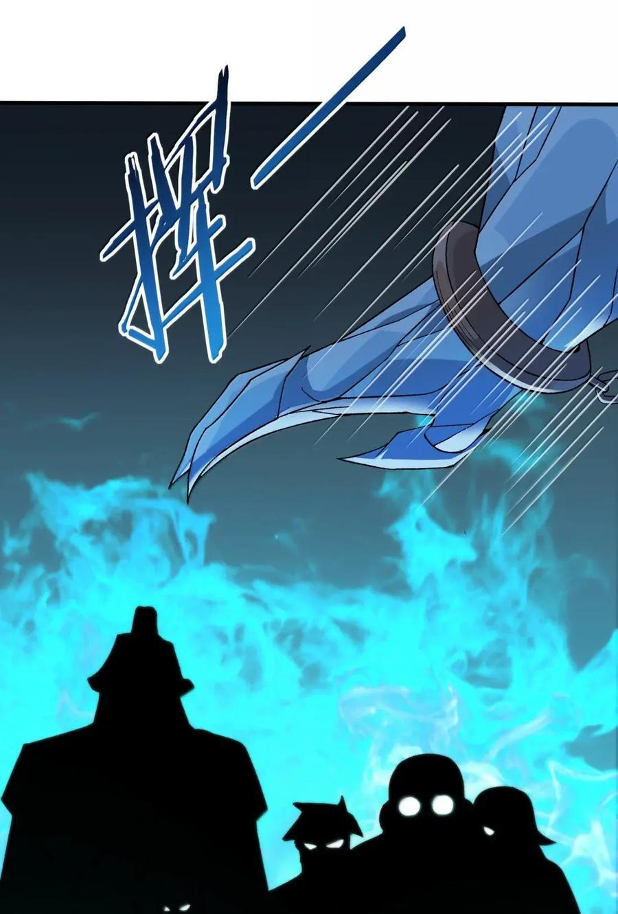142 山雨欲来 第12页