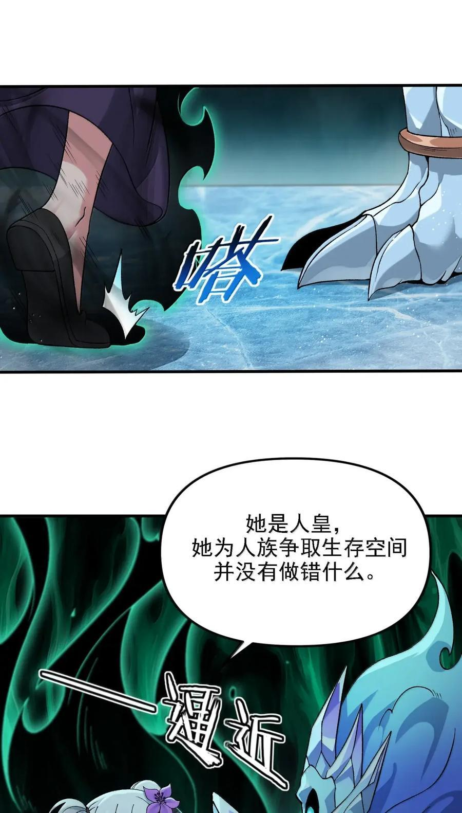 142 山雨欲来 第20页