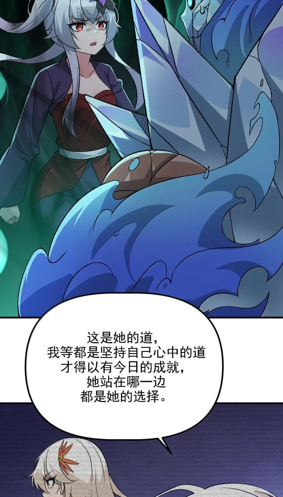 142 山雨欲来 第21页