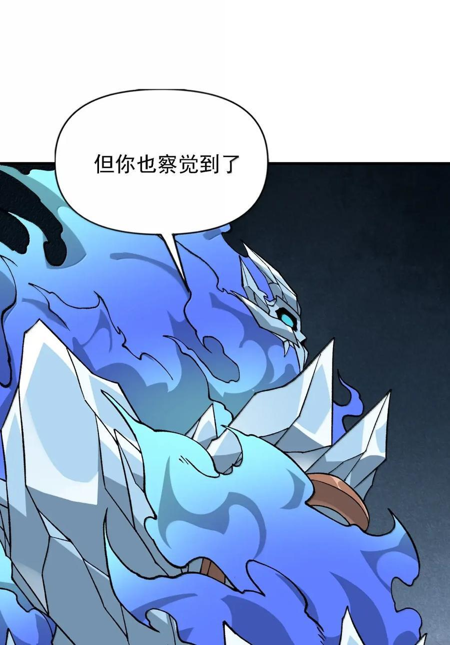 142 山雨欲来 第33页
