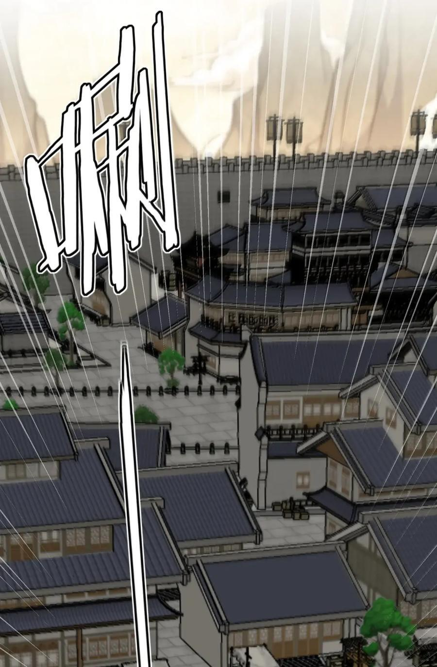 142 山雨欲来 第54页